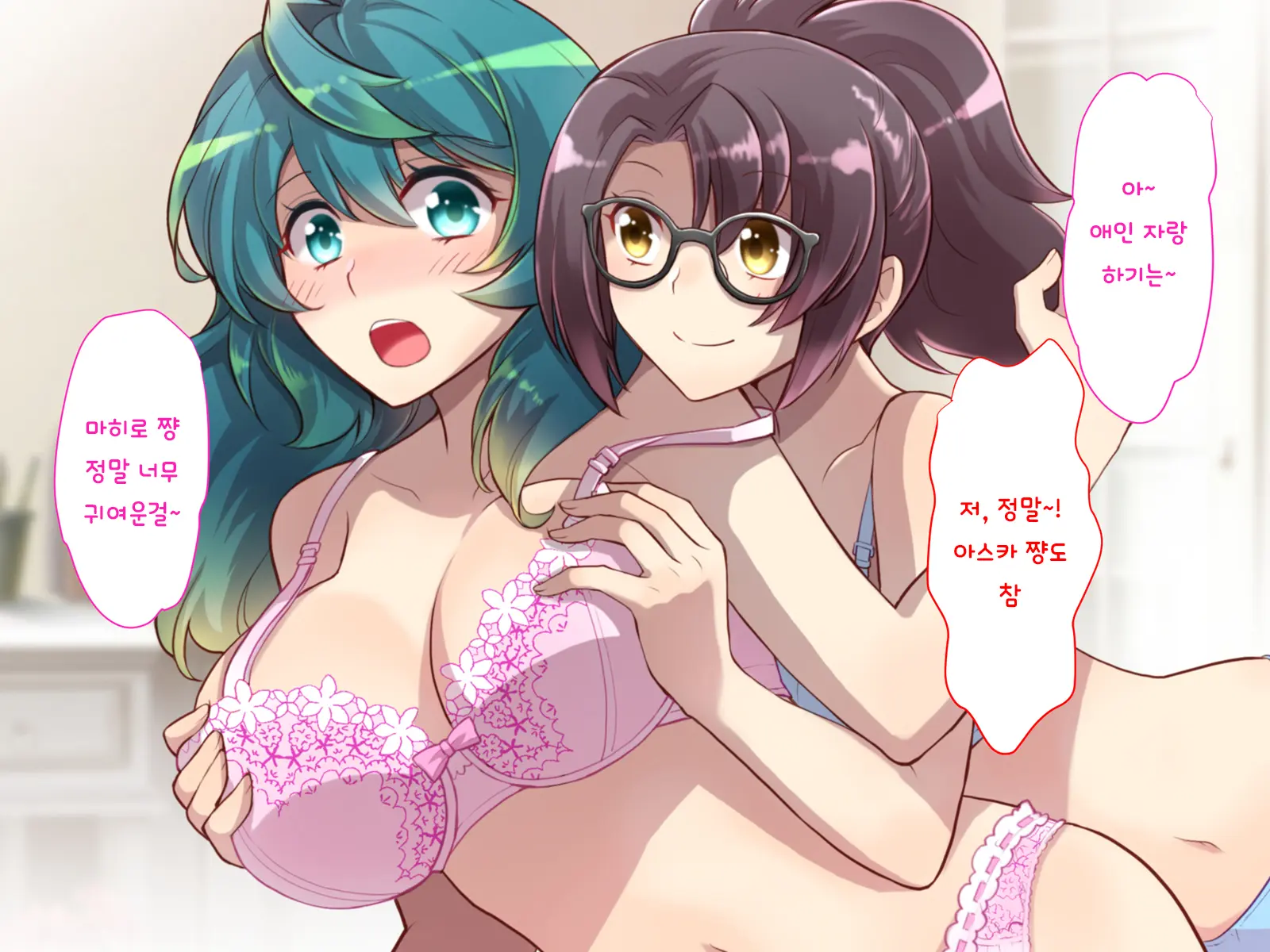 Nyotaika No Noroiwotoku Tame Ni Senpai To H Suru Koto Ni Natta Bokunohanashi | 여체화의 저주를 풀기 위해 선배와 H 하게 된 나의 이야기